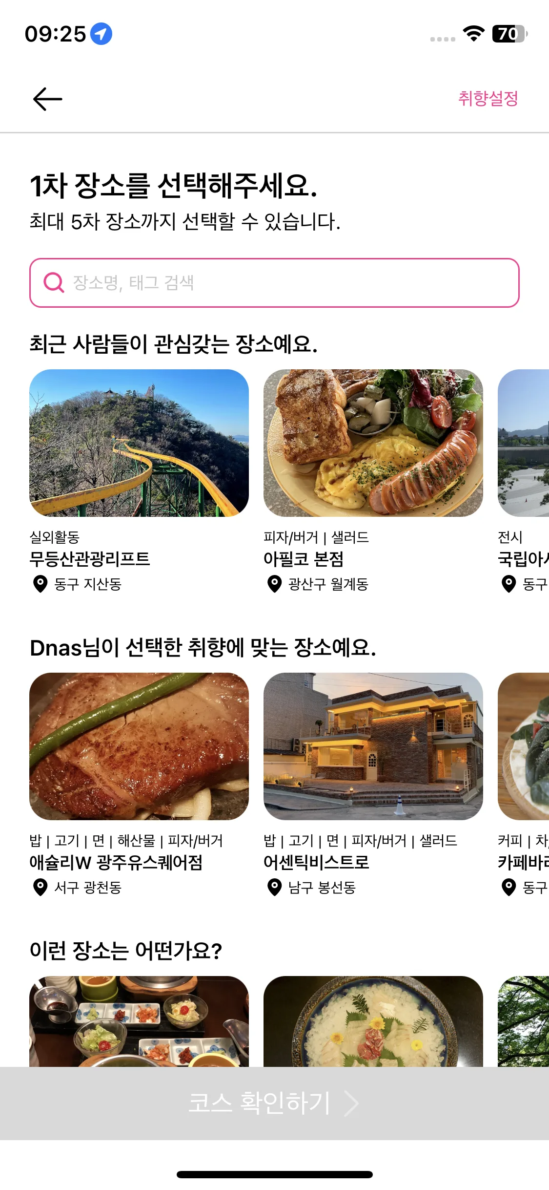 Test Image 8